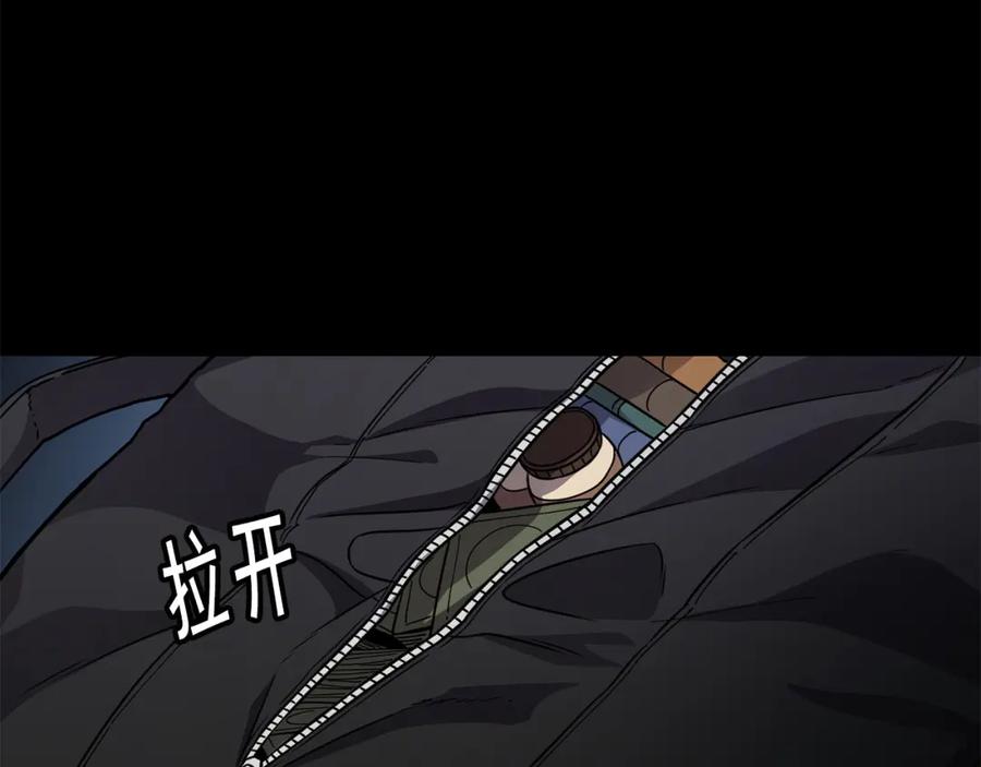 《萨满Shaman》第89话 灵力过敏的孩子 第95页