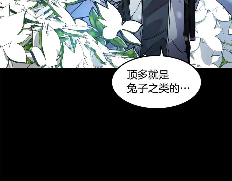 《萨满Shaman》第89话 灵力过敏的孩子 第39页