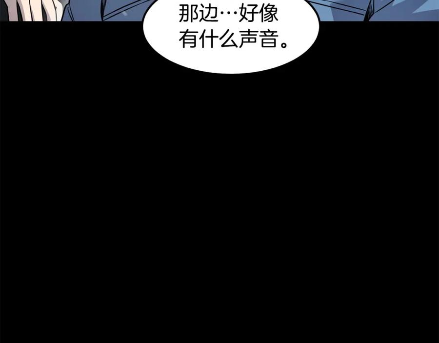 《萨满Shaman》第89话 灵力过敏的孩子 第35页