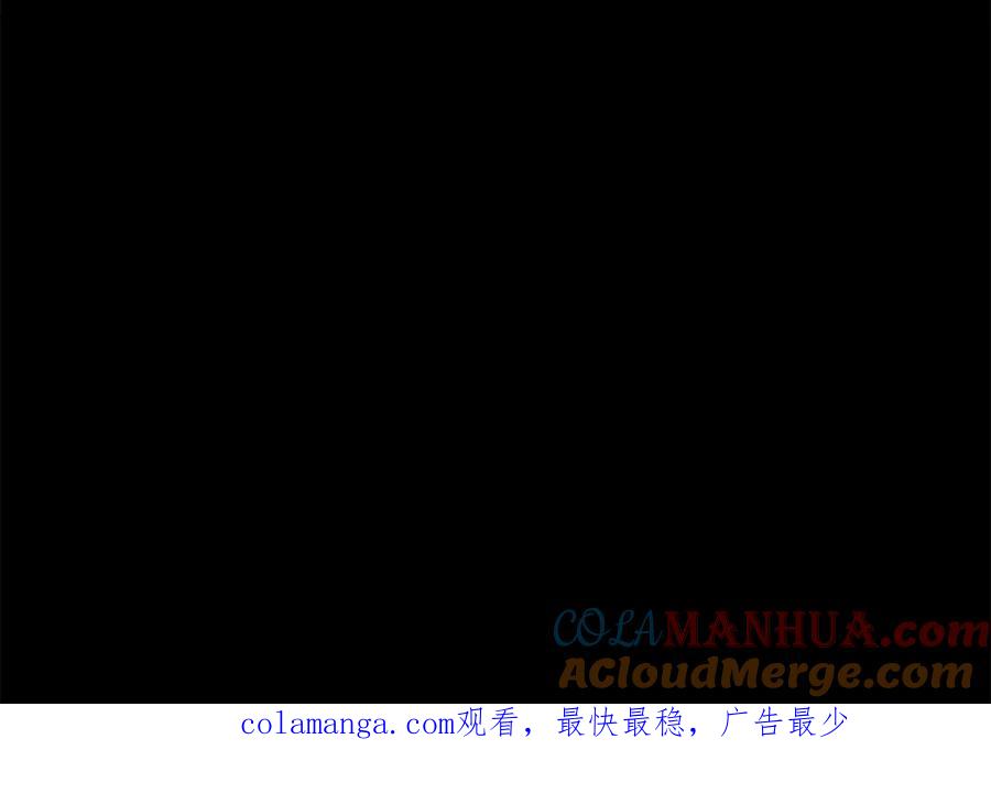 《萨满Shaman》第89话 灵力过敏的孩子 第161页