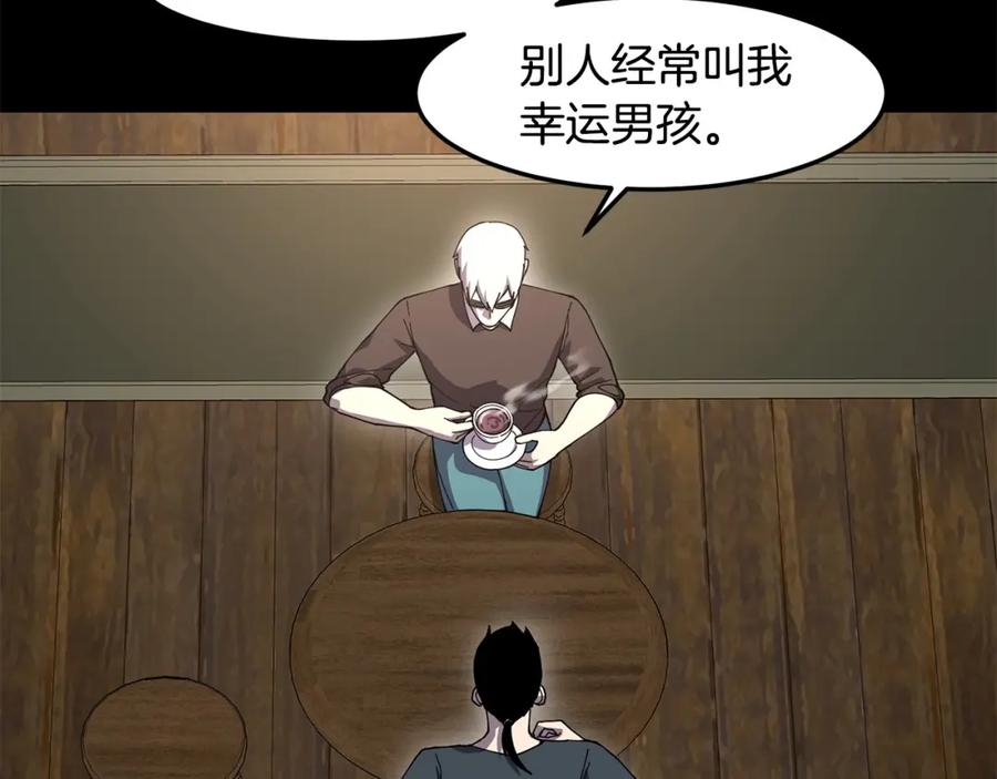 《萨满Shaman》第89话 灵力过敏的孩子 第72页