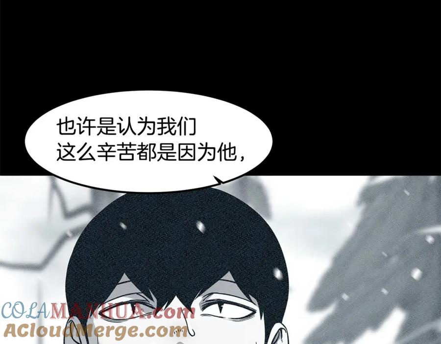 《萨满Shaman》第89话 灵力过敏的孩子 第149页