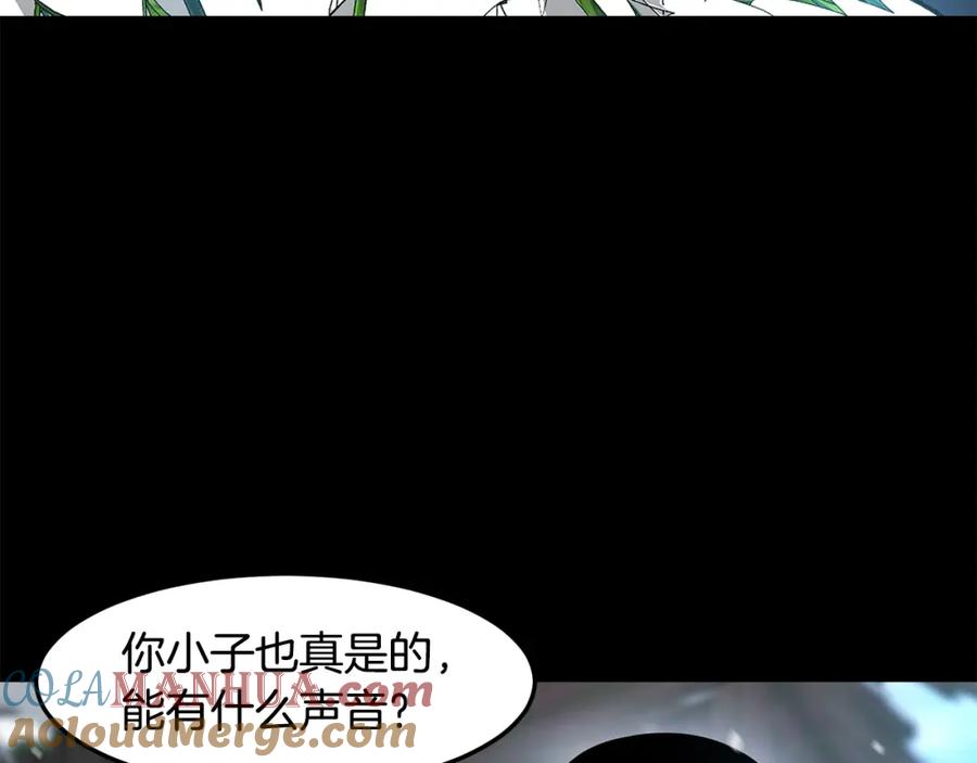 《萨满Shaman》第89话 灵力过敏的孩子 第37页