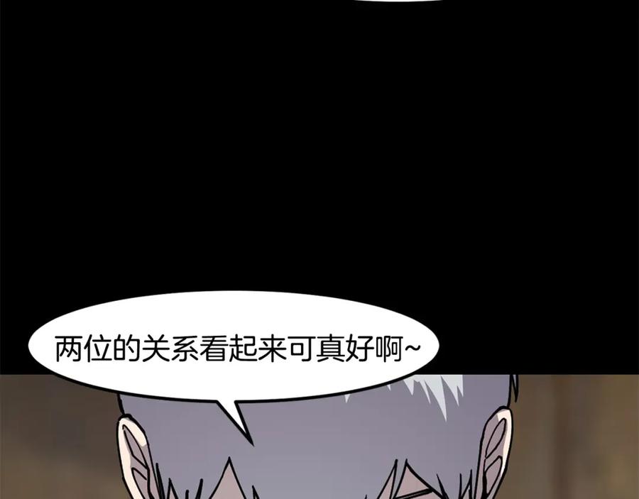《萨满Shaman》第89话 灵力过敏的孩子 第106页
