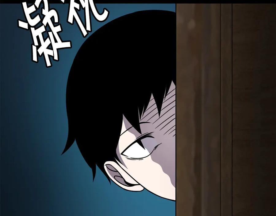 《萨满Shaman》第89话 灵力过敏的孩子 第110页