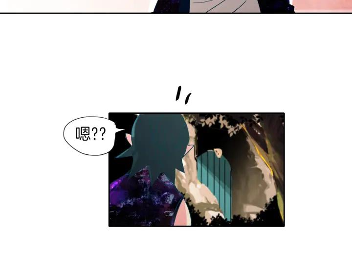 《燕子传》第90话 完结 第41页