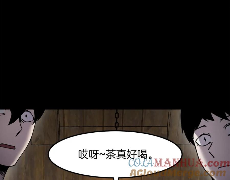 《萨满Shaman》第89话 灵力过敏的孩子 第81页