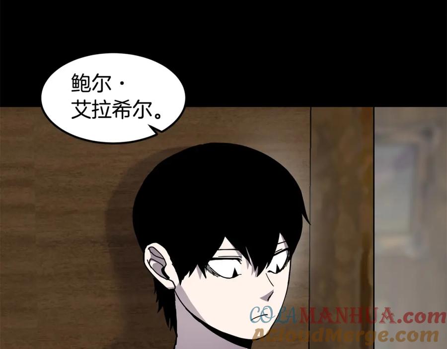 《萨满Shaman》第90话 等价交换 第5页