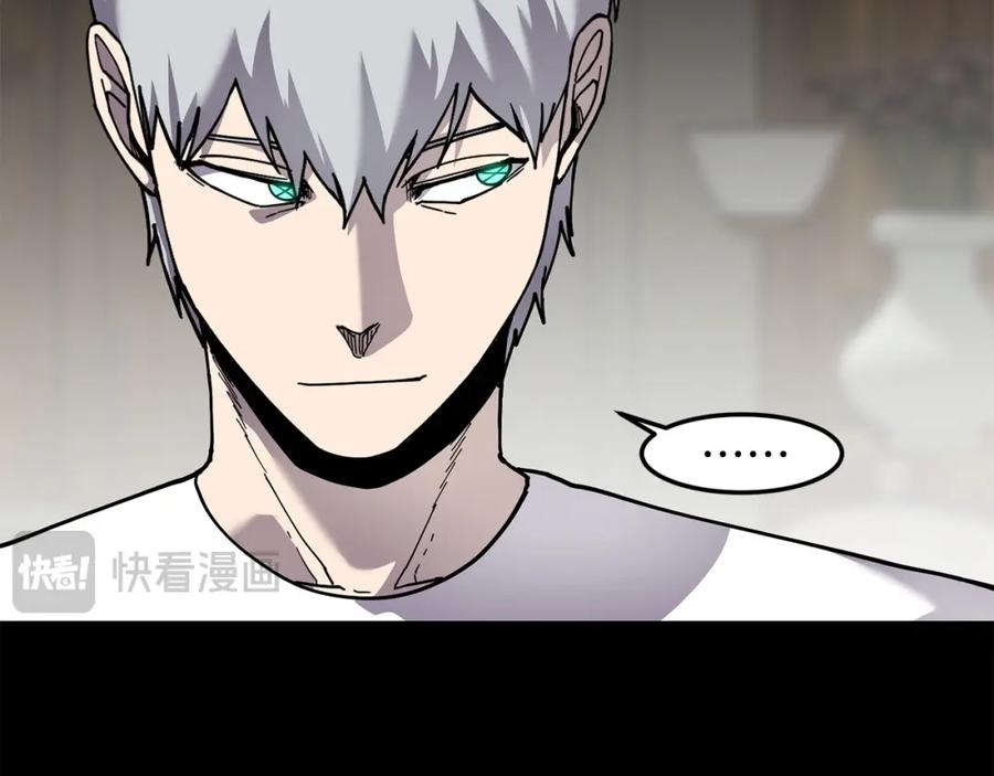 《萨满Shaman》第90话 等价交换 第48页