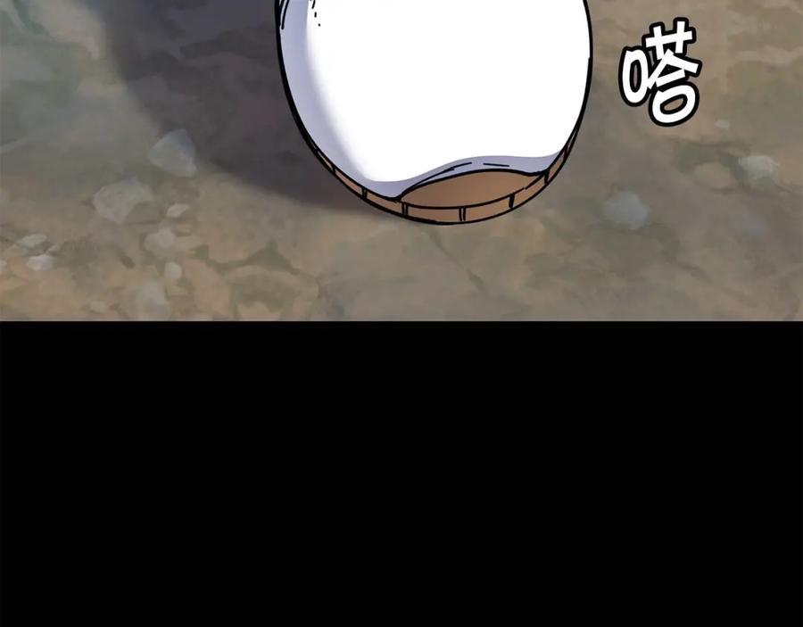 《萨满Shaman》第90话 等价交换 第88页