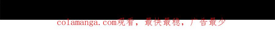 《萨满Shaman》第90话 等价交换 第164页
