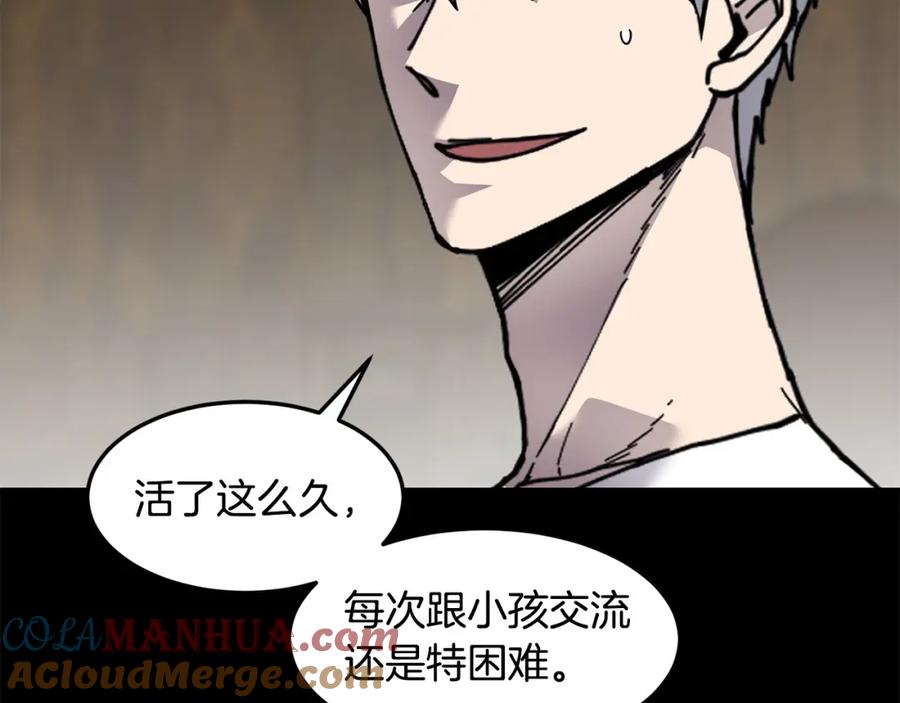 《萨满Shaman》第90话 等价交换 第61页