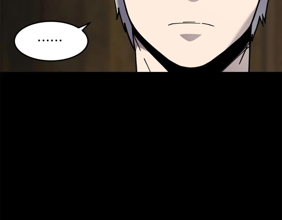 《萨满Shaman》第90话 等价交换 第55页