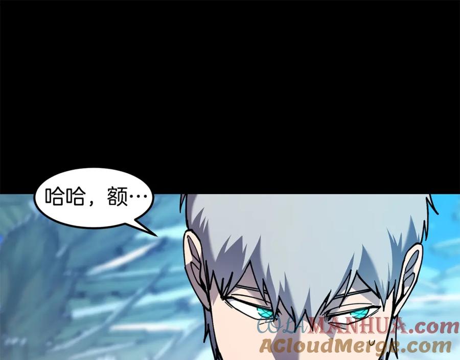 《萨满Shaman》第90话 等价交换 第109页