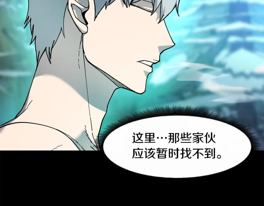 《萨满Shaman》第90话 等价交换 第79页