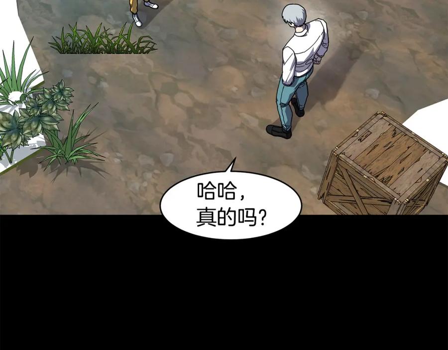 《萨满Shaman》第90话 等价交换 第116页