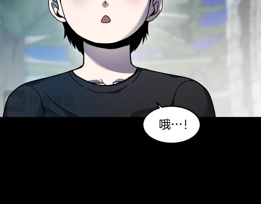 《萨满Shaman》第90话 等价交换 第131页
