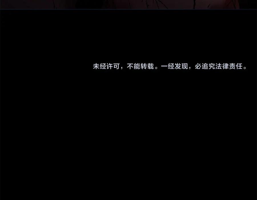 《萨满Shaman》第90话 等价交换 第163页
