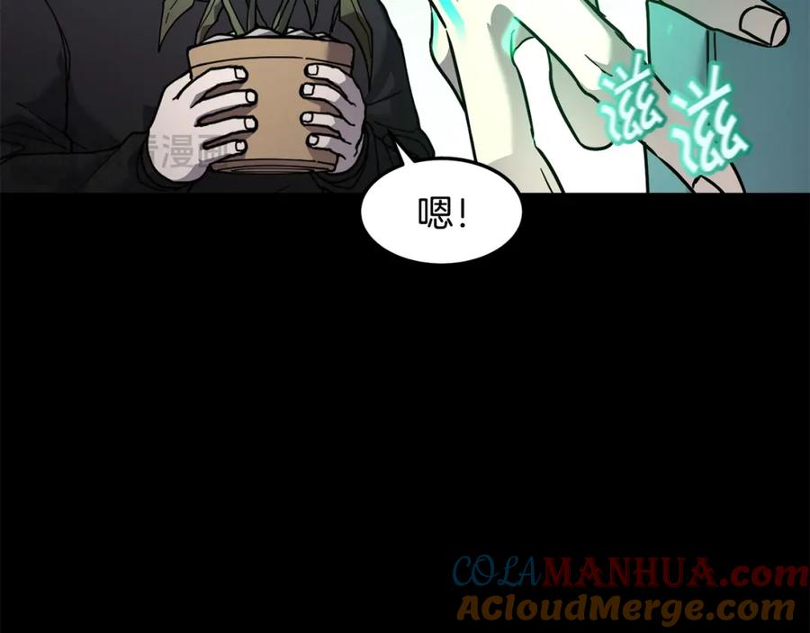 《萨满Shaman》第90话 等价交换 第149页