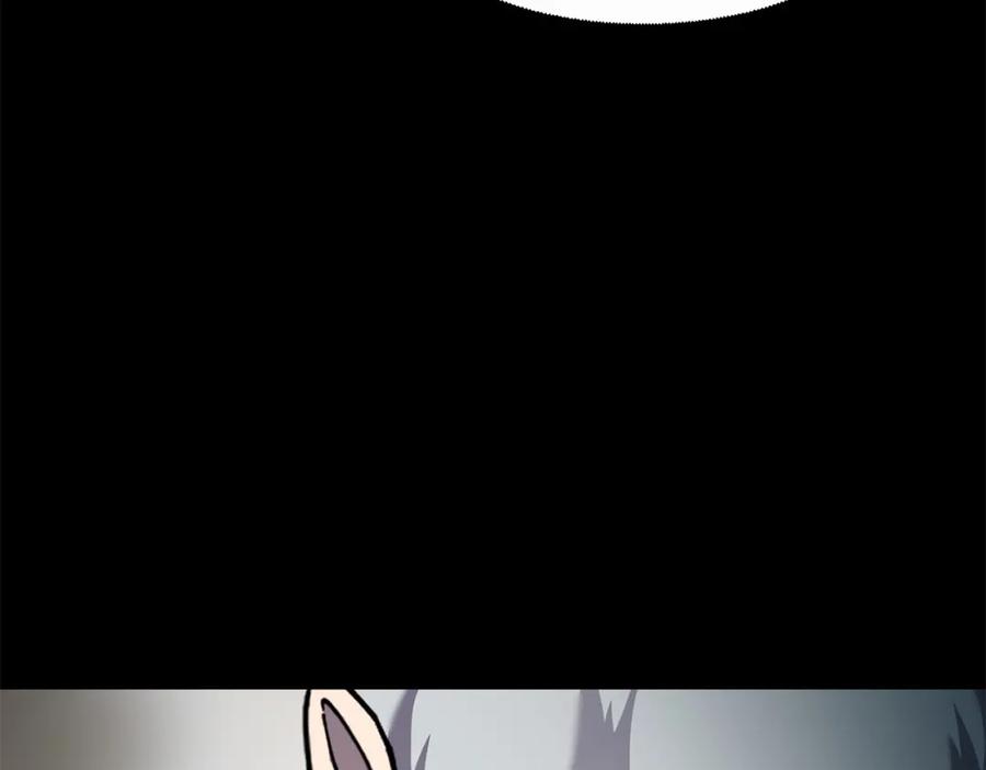 《萨满Shaman》第90话 等价交换 第82页