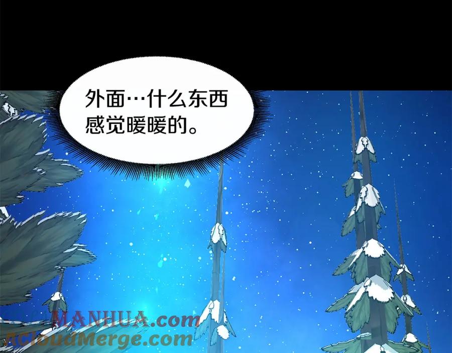 《萨满Shaman》第90话 等价交换 第73页