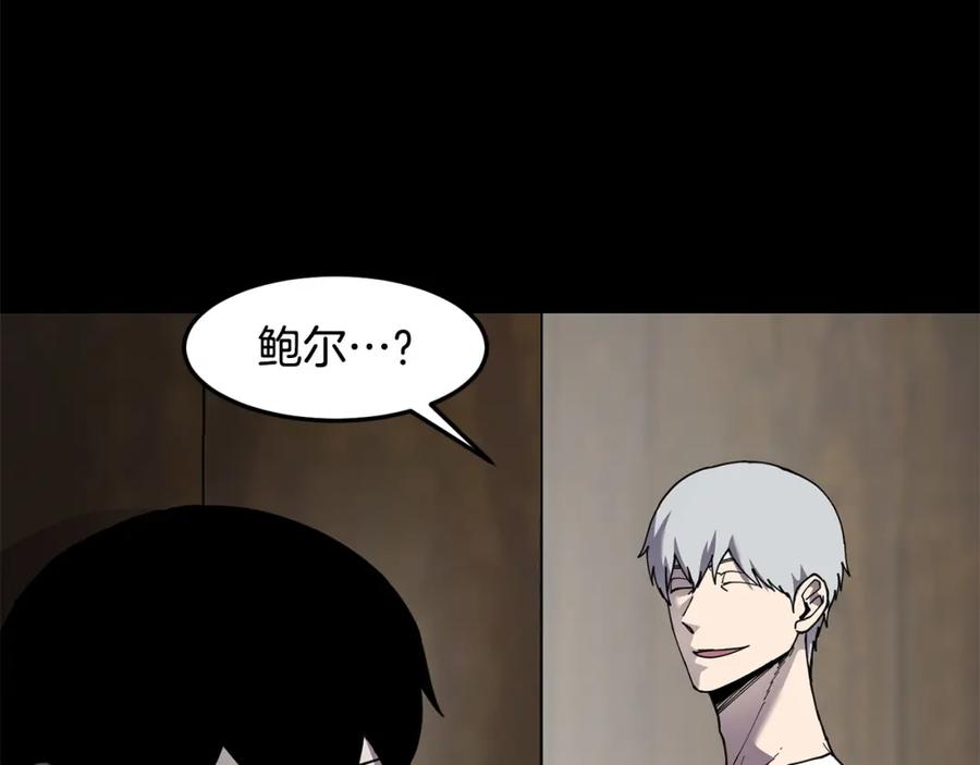 《萨满Shaman》第90话 等价交换 第56页
