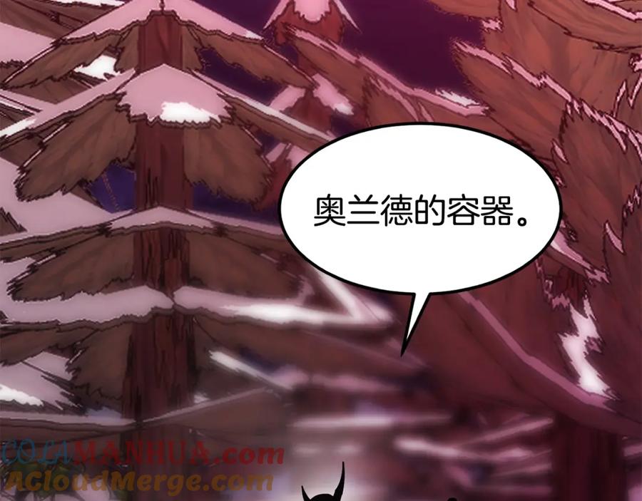 《萨满Shaman》第90话 等价交换 第161页