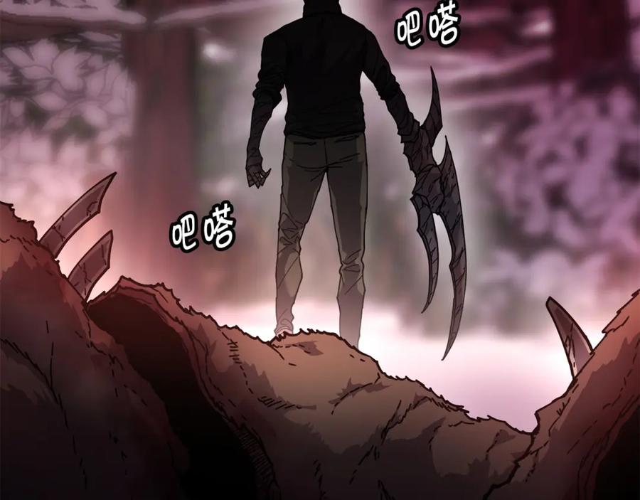 《萨满Shaman》第90话 等价交换 第162页