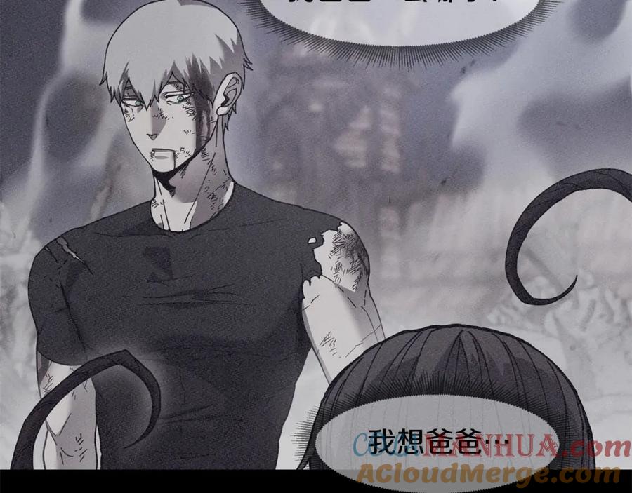《萨满Shaman》第90话 等价交换 第125页