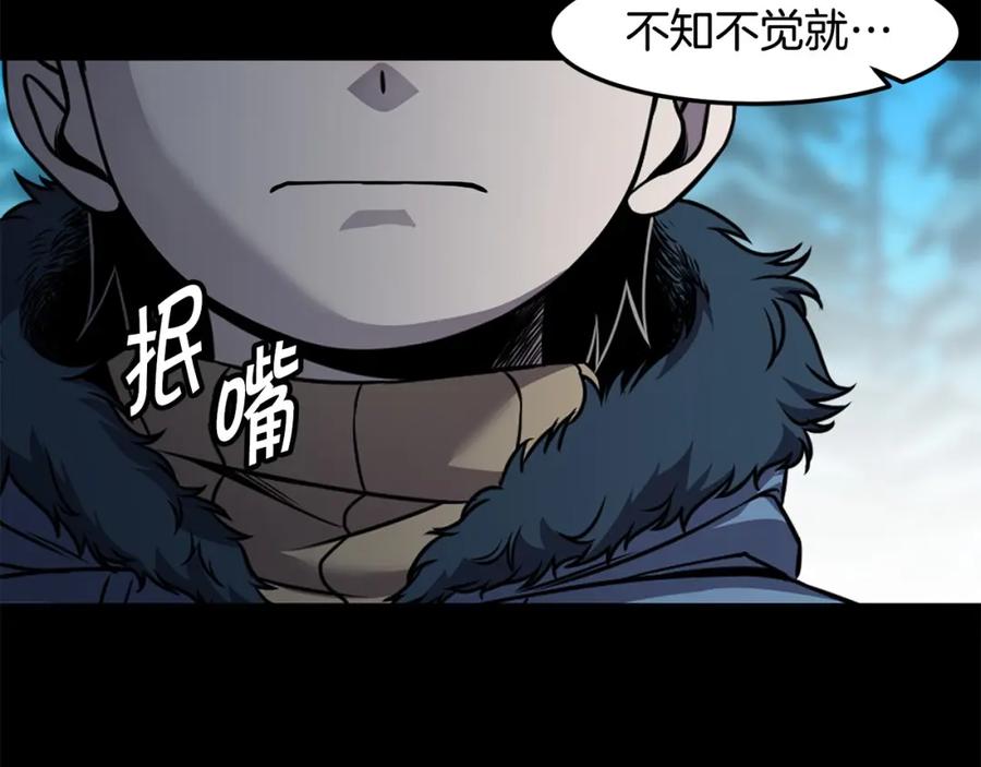《萨满Shaman》第二季完结篇 做你的朋友 第148页