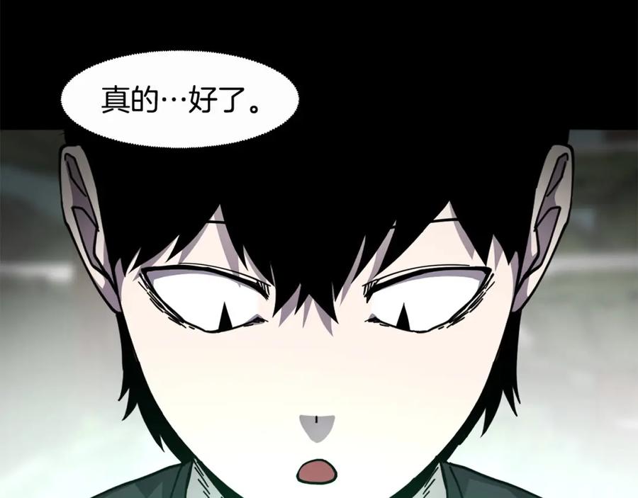 《萨满Shaman》第二季完结篇 做你的朋友 第10页