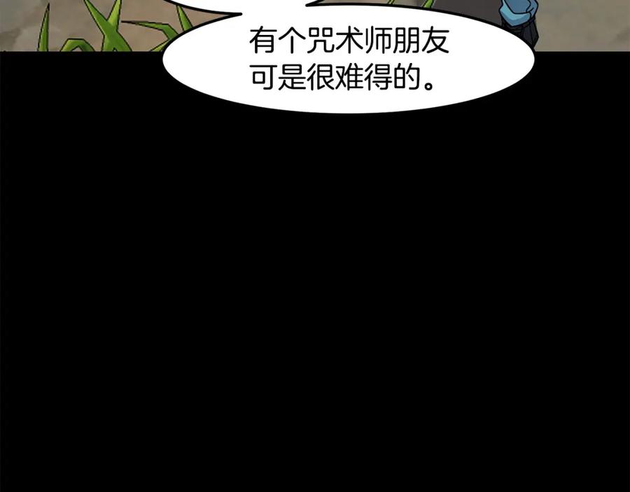 《萨满Shaman》第二季完结篇 做你的朋友 第54页