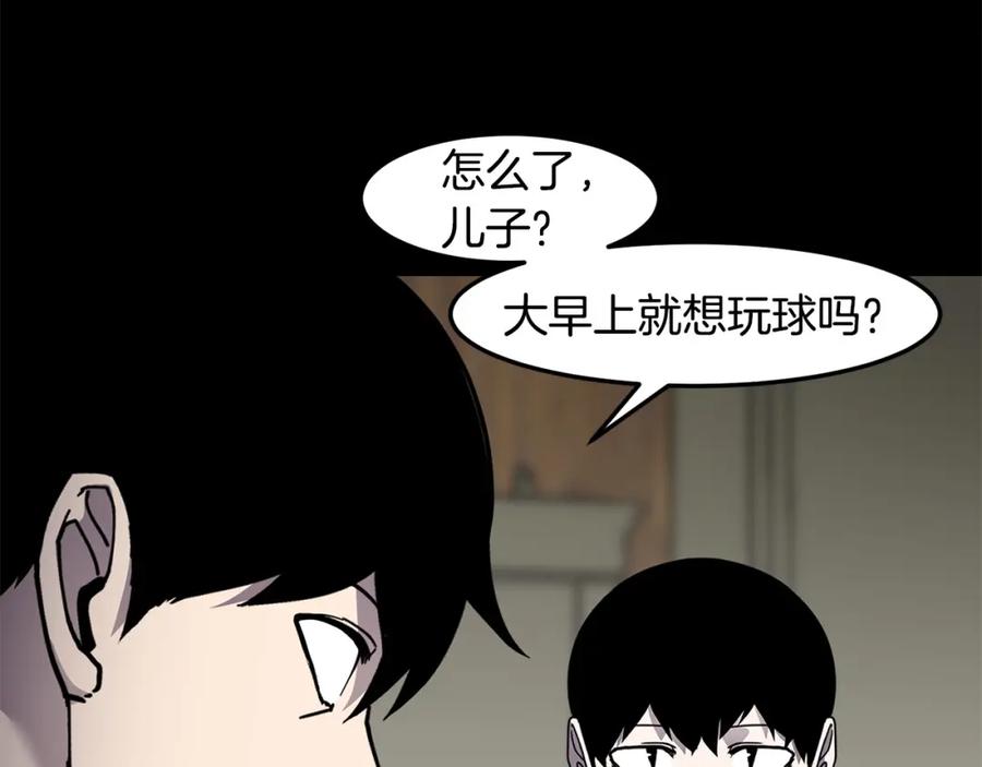 《萨满Shaman》第二季完结篇 做你的朋友 第82页