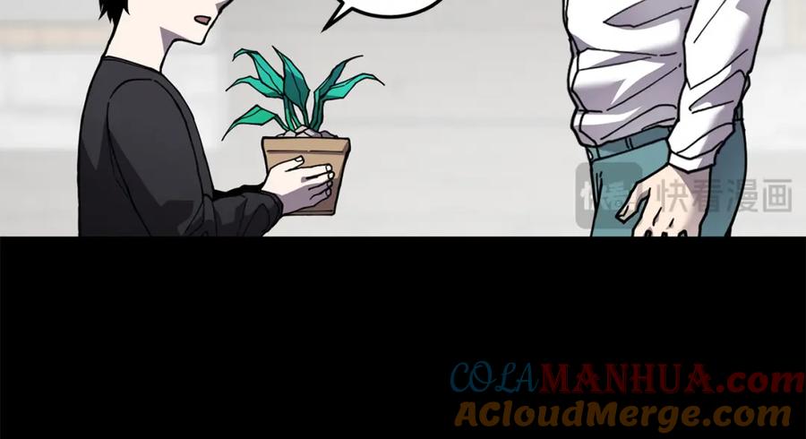 《萨满Shaman》第二季完结篇 做你的朋友 第13页