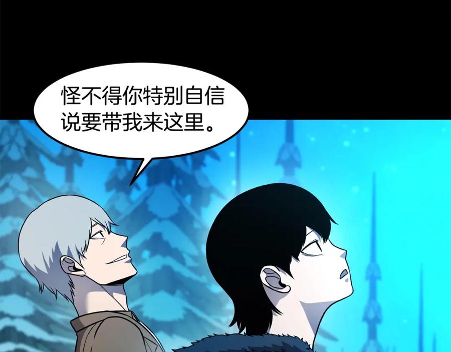 《萨满Shaman》第二季完结篇 做你的朋友 第126页