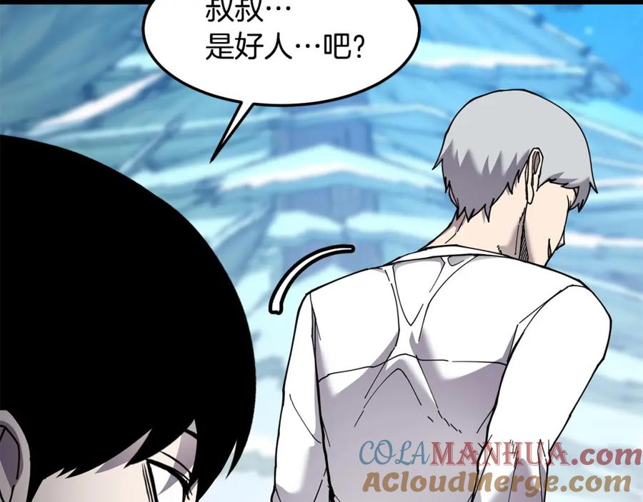 《萨满Shaman》第二季完结篇 做你的朋友 第29页