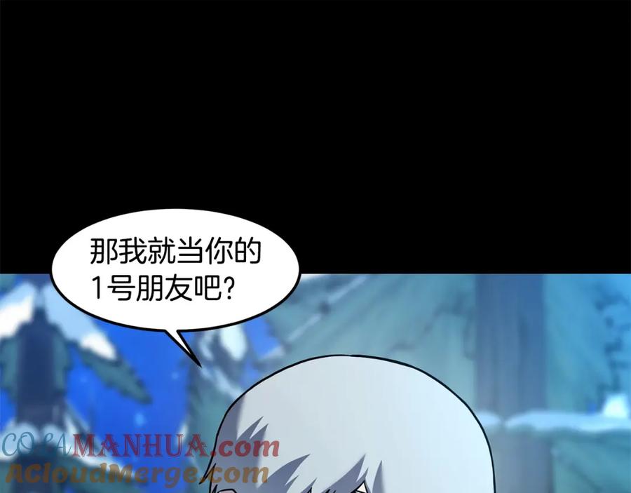 《萨满Shaman》第二季完结篇 做你的朋友 第49页