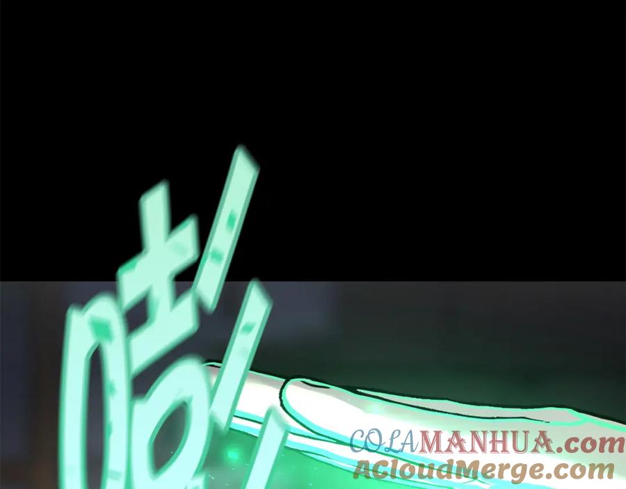 《萨满Shaman》第二季完结篇 做你的朋友 第5页