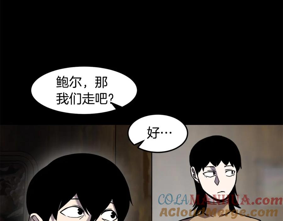 《萨满Shaman》第二季完结篇 做你的朋友 第93页