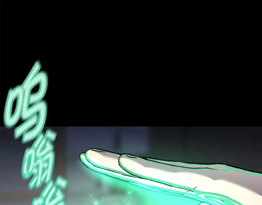 《萨满Shaman》第二季完结篇 做你的朋友 第3页