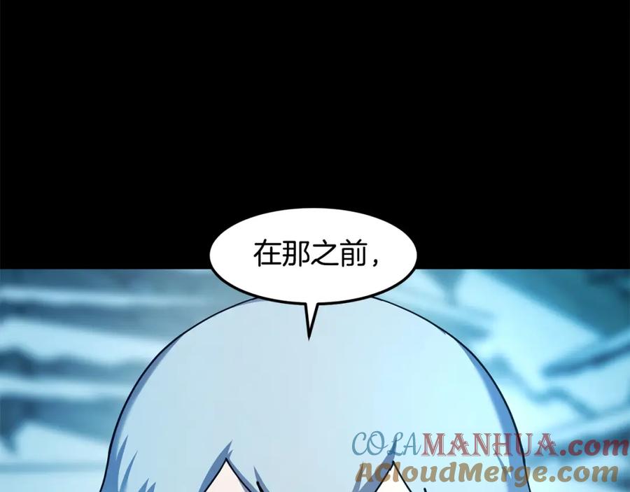 《萨满Shaman》第二季完结篇 做你的朋友 第145页