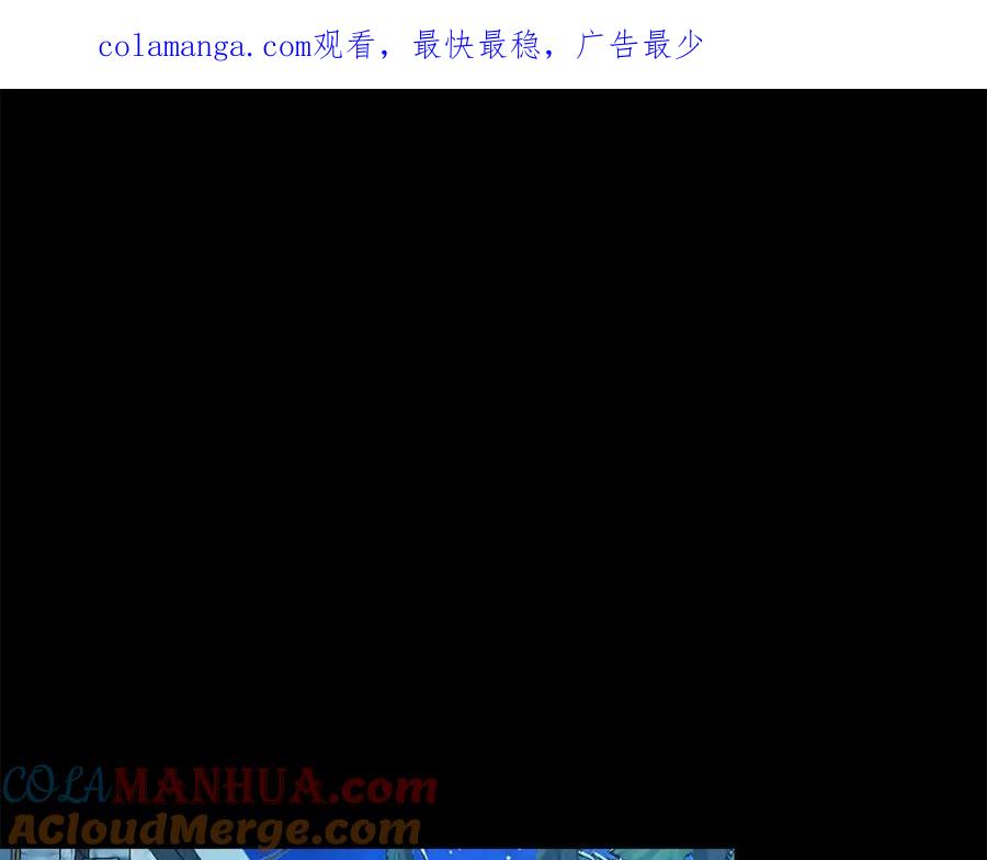 《萨满Shaman》第二季完结篇 做你的朋友 第1页