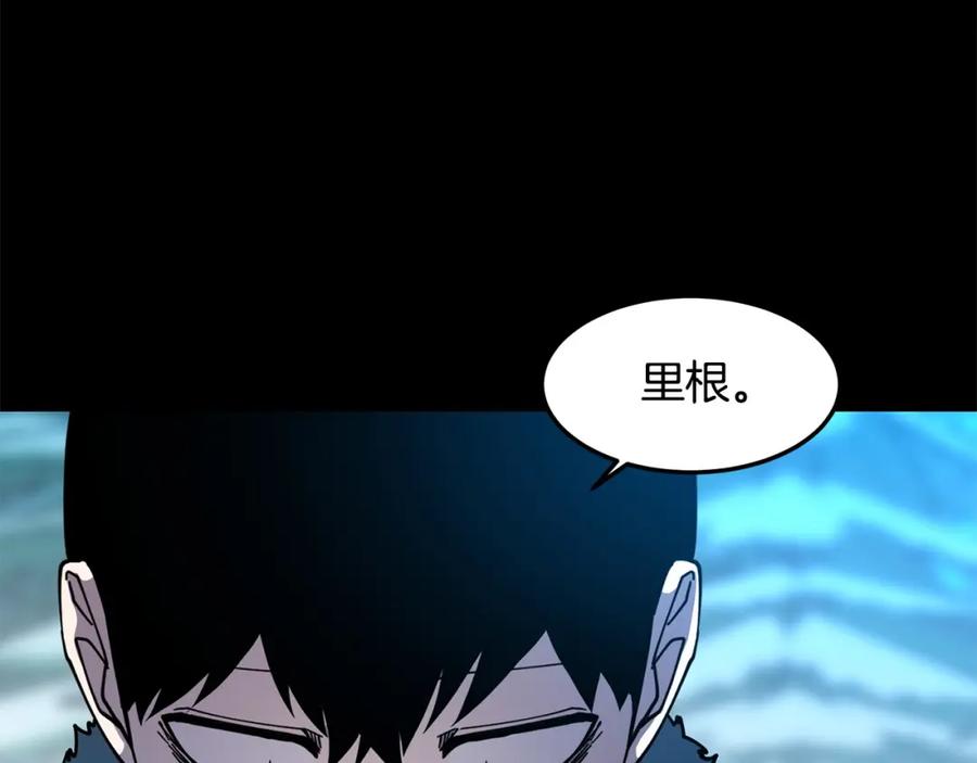 《萨满Shaman》第二季完结篇 做你的朋友 第134页