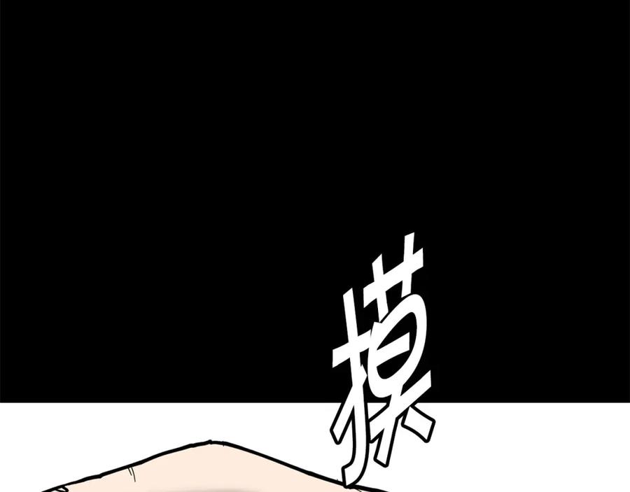 《萨满Shaman》第二季完结篇 做你的朋友 第19页