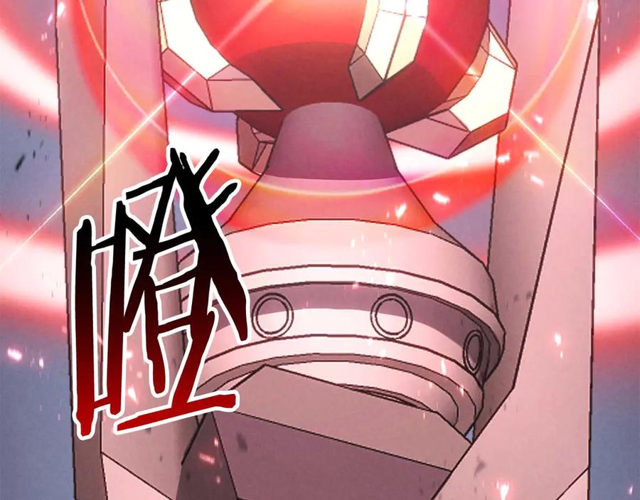 死灵法师：重生的我全技能精通 - 第90话 同伴，只是食物罢了 - 第126张图