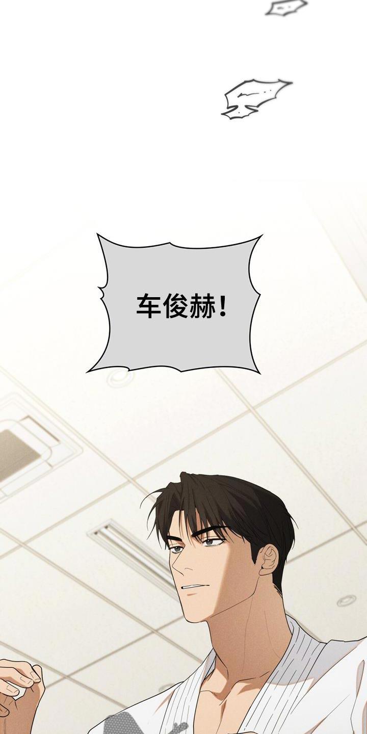 《卧底大佬》第41章：谎话 第2页