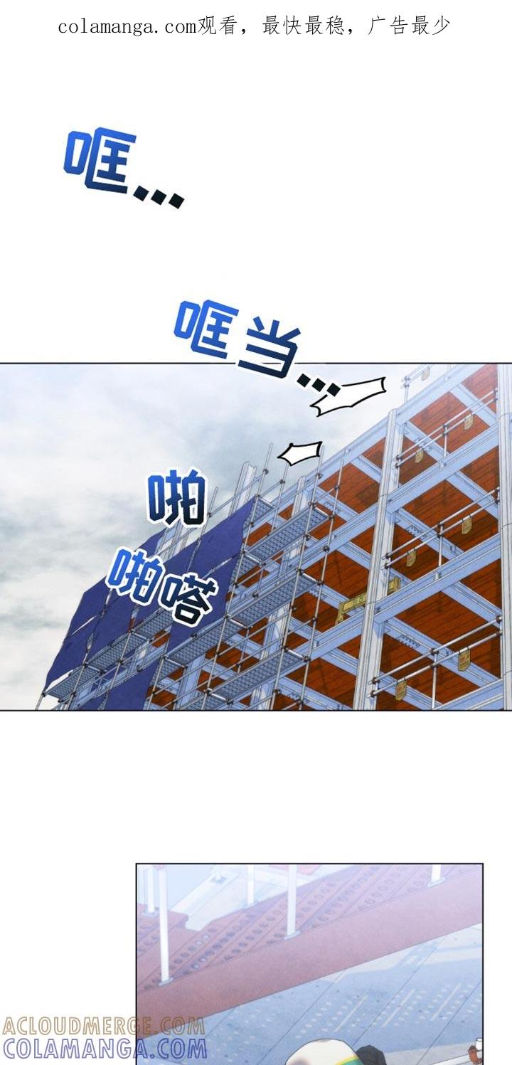 《卧底大佬》第42章：想不想做警察 第1页
