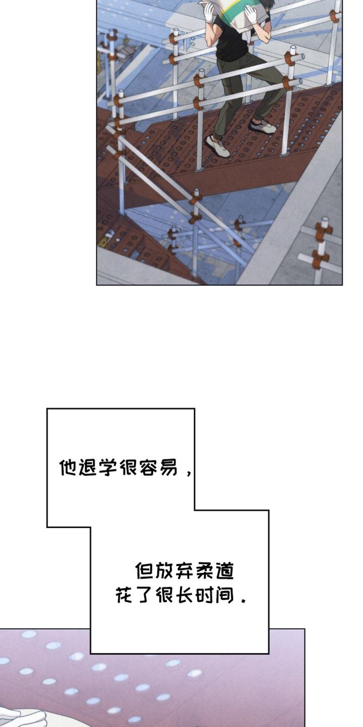 《卧底大佬》第42章：想不想做警察 第2页