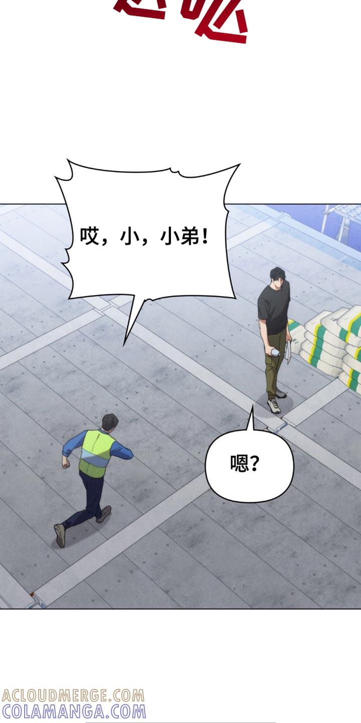 《卧底大佬》第42章：想不想做警察 第9页