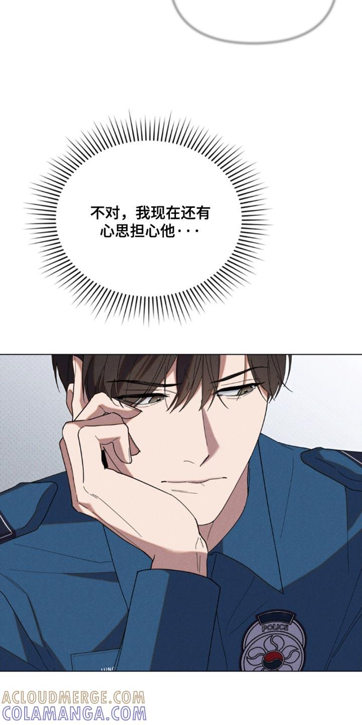 《卧底大佬》第44章：【第二季】请多关照 第13页